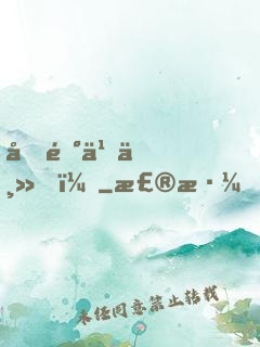 光陰之主！